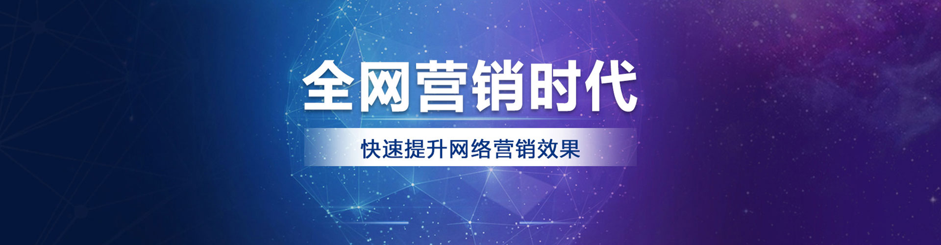 玉树竞价广告