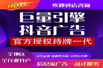 如何在信息流中精准投放广告——以某大牌为例