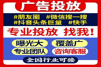 视频平台信息流广告的创意与效果评估
